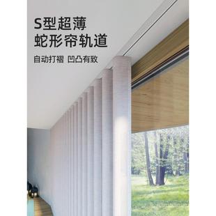 滑轮导轨V型超薄铝合金内开窗单双轨道 致尚蛇形帘窗帘轨道杆顶装