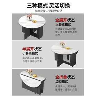 轻奢岩板圆桌折叠餐桌椅多功能现代简约家用小户型圆形饭桌E18