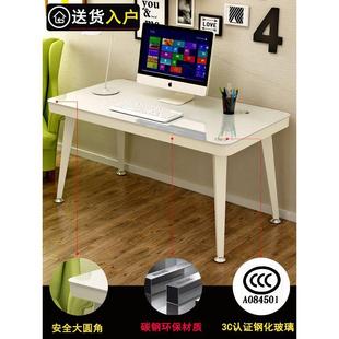 家用简约钢化玻璃书桌北欧写字桌台简易学习桌子办公桌 电脑桌台式