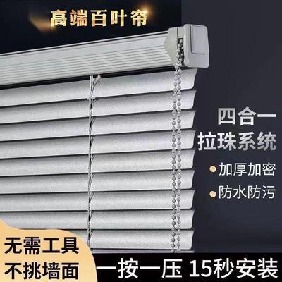 定制百叶卷帘办公室会议厅卧室厨房卫生间防水上下升降卷拉式窗帘