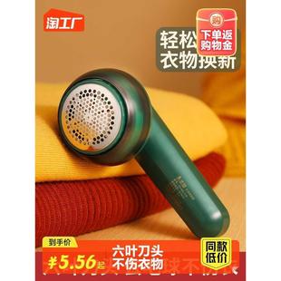 球毛衣服刮吸剃毛器打毛机家用起球器去毛 志高毛球修剪器充电式