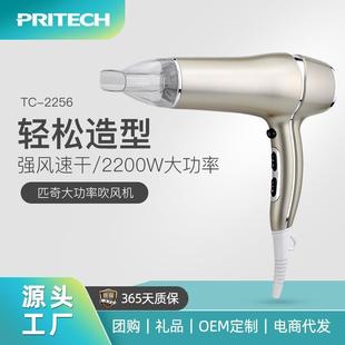现货外贸吹风机发廊电风吹正品 2200W 家用大功率吹风筒正品 1800