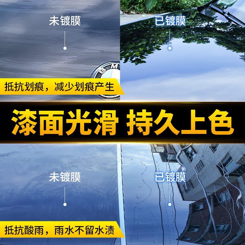 仆旅汽车蜡漆面抛光防划痕保养上光去污养护蜡黑白车通用镀膜正品