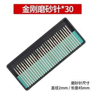 雕刻打磨抛光小型磨头磨针手工电磨机电钻玉石工具 电磨配件套装