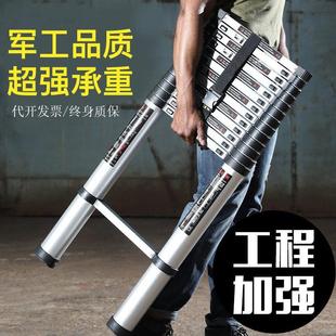 梯子家用楼梯工程梯便携直梯4加厚8人字6折叠伸缩收缩单边升降5米
