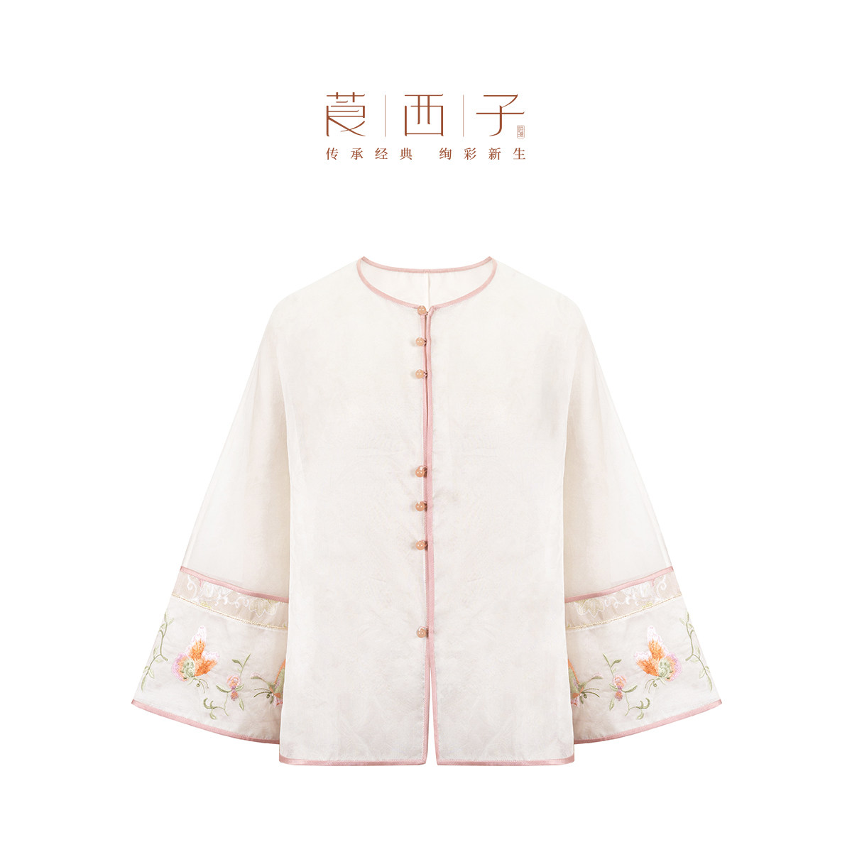 【书然】莨西子新中式国风桑蚕真丝外套防晒衣女重工刺绣空调衫