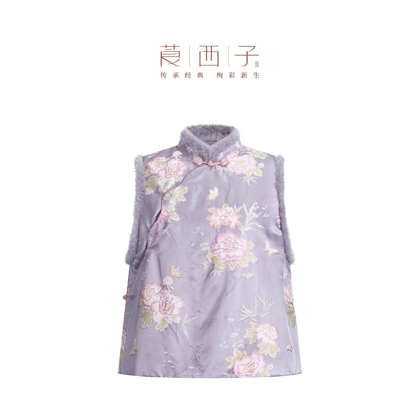 莨西子新中式轻国风绝美穿搭棉服马甲女秋冬水貂毛领棉袄马夹坎肩