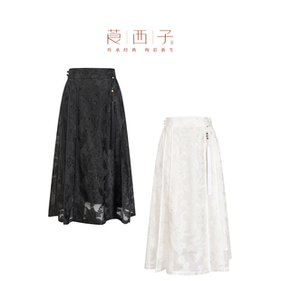 【清】莨西子新中式国风桑蚕真丝剪花工艺半身裙子女长款A字型