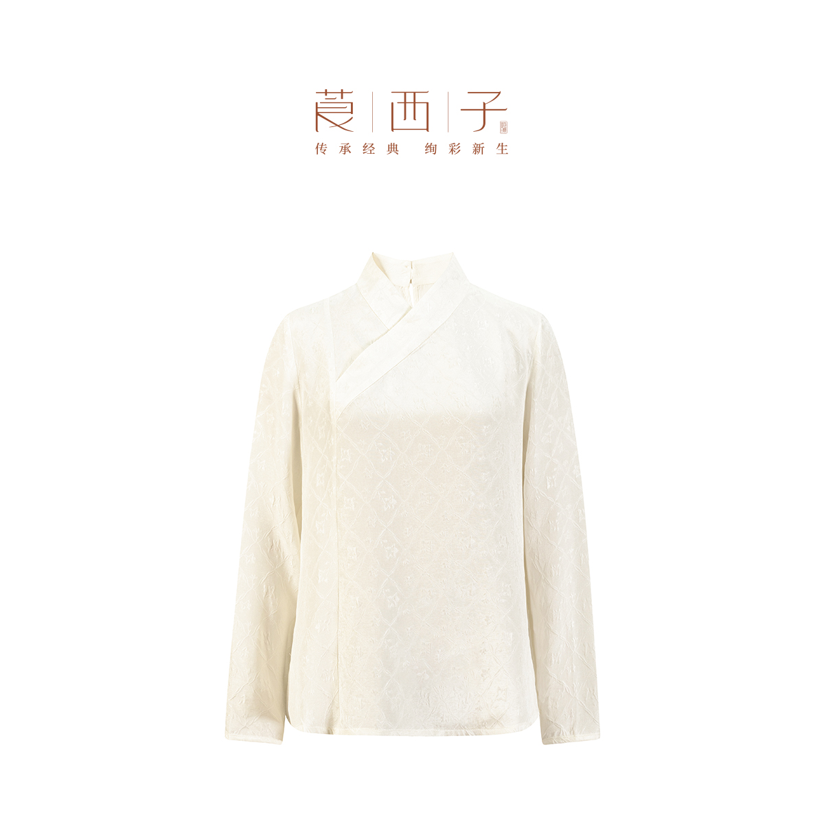 【清】莨西子新中式国风100桑蚕真丝长袖衬衫女交叠v领禅意上衣