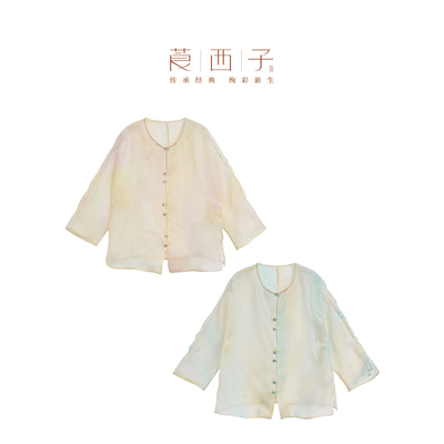 【浮玉】莨西子新中式国风桑蚕真丝薄款长袖衬衫女防晒衣上衣渐变