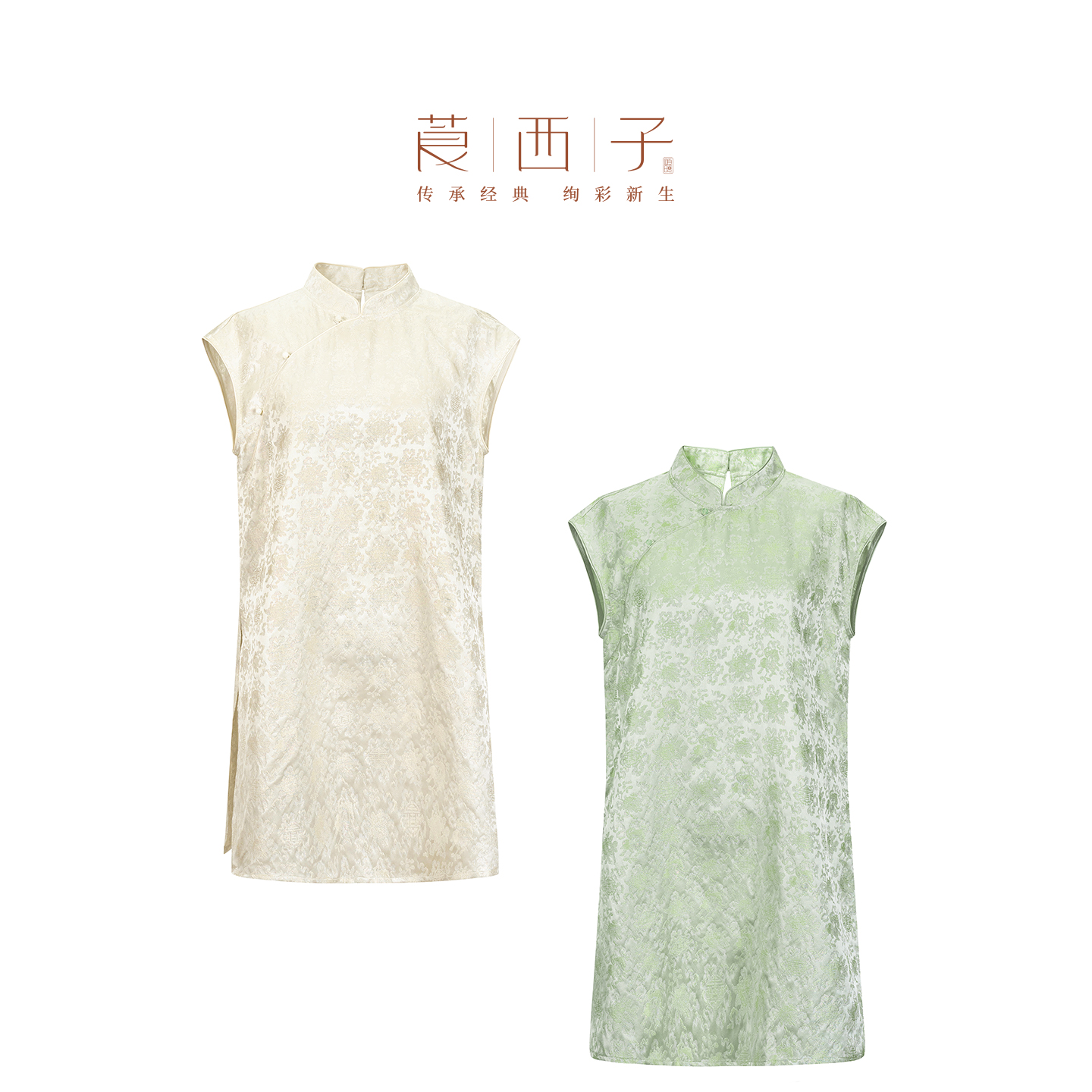 【栀夏】莨西子新中式国风桑蚕真丝改良版旗袍连衣裙女短款减龄裙