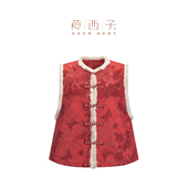 莨西子新中式 国风桑蚕丝羊毛混纺棉服马甲女过年喜庆红色棉袄马夹