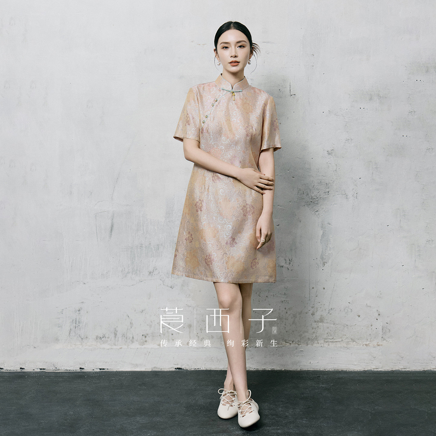 【珞彤】莨西子新中式国风桑蚕丝短袖连衣裙女改良旗袍夏A字裙子