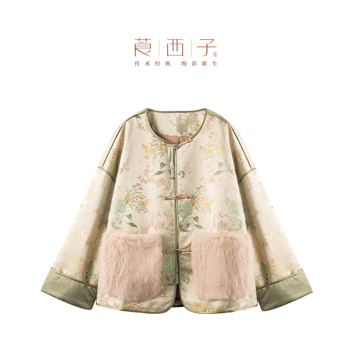 【语潇】莨西子新中式国风桑蚕丝真丝棉服外套女复古兔毛拼接口袋