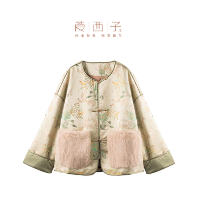 【语潇】莨西子新中式国风桑蚕丝真丝棉服外套女复古兔毛拼接口袋