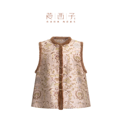 【清】莨西子新中式国风桑蚕丝复古棉服马甲女水貂毛贵气棉衣马夹