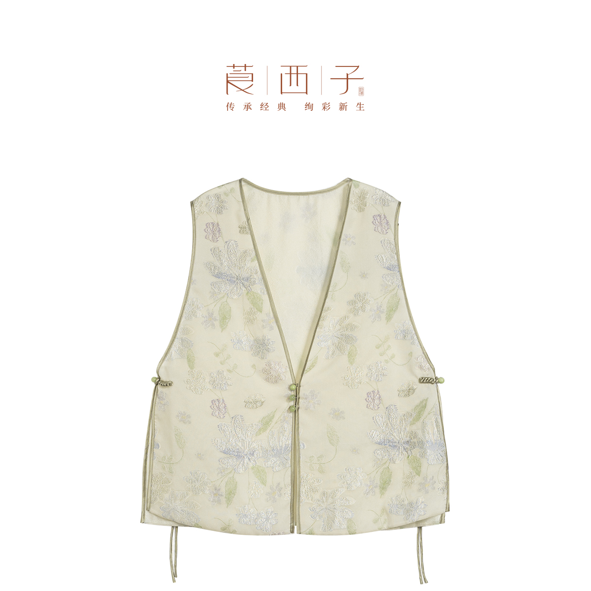 【芹歌】莨西子新中式国风桑蚕真丝马甲女短款v领春夏马夹坎肩