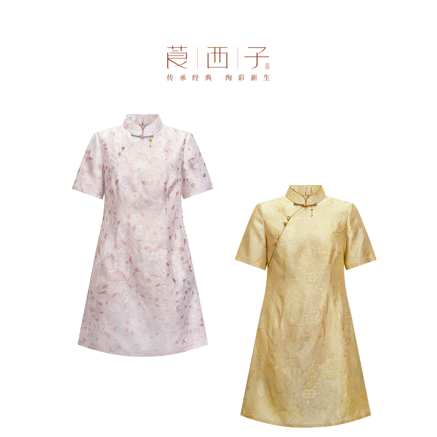 【彤瑶】莨西子新中式国风桑蚕丝绝美连衣裙女款改良旗袍夏A字裙