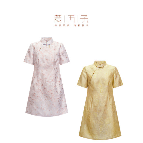【彤瑶】莨西子新中式国风桑蚕丝绝美连衣裙女款改良旗袍夏A字裙