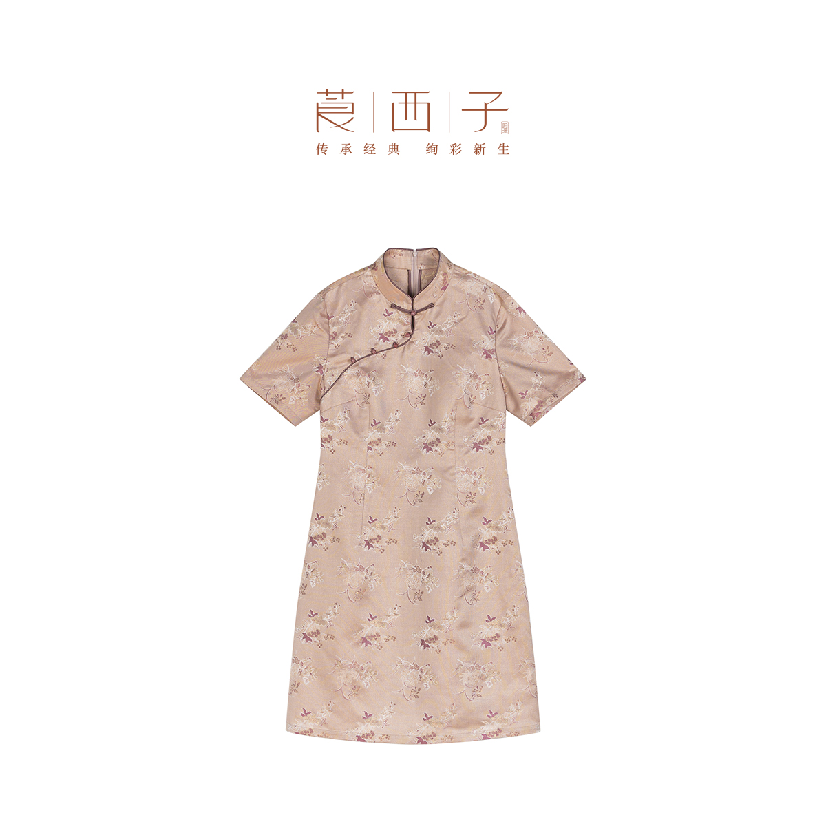【柏然】莨西子新中式国风改良版旗袍桑蚕丝短袖连衣裙女显瘦裙子