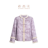 莨西子新中式 轻国风绝美穿搭桑蚕丝棉服外套女贵气紫色秋冬棉袄