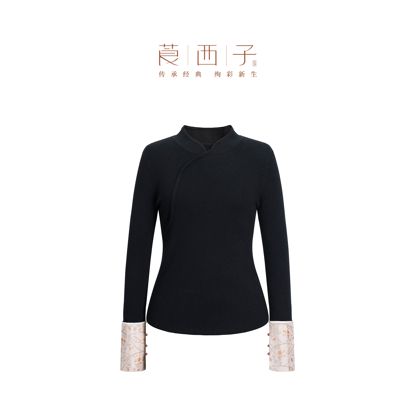 莨西子新中式国风立领袖口拼接毛衣打底女秋冬修身内搭针织衫上衣