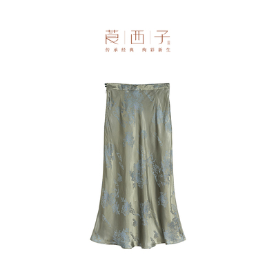【清】莨西子新中式国风桑蚕真丝缎面鱼尾半身裙女中长款裙子
