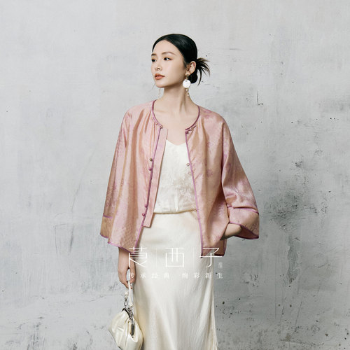 莨西子新中式国风桑蚕丝轻薄外套女2026春夏新款复古贵气轻奢上衣