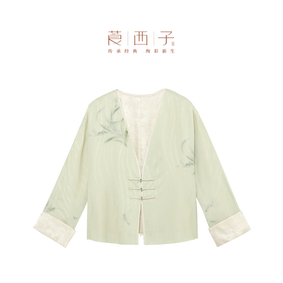 【清】莨西子新中式国风桑蚕真丝v领外套女2025春款新品淡绿色