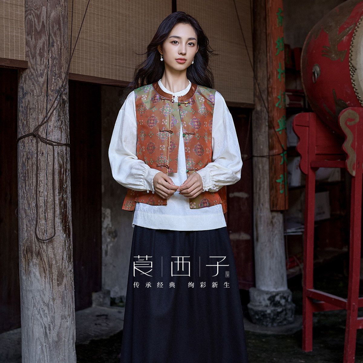 【清】100桑蚕丝莨西子新中式国风高级感面料无袖马甲女外搭春秋