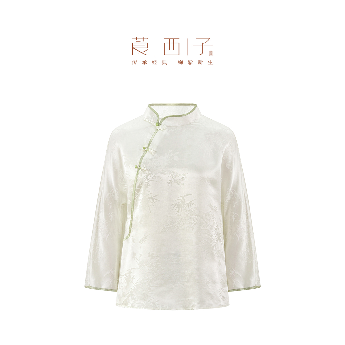 【清】莨西子新中式国风桑蚕真丝长袖衬衫女立领复古提花上衣