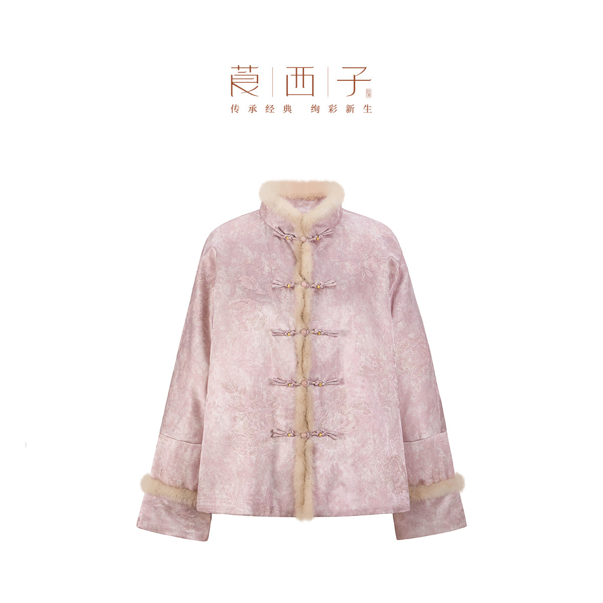 【星妍】莨西子新中式国风桑蚕丝棉服外套女复古千金风贵气棉衣