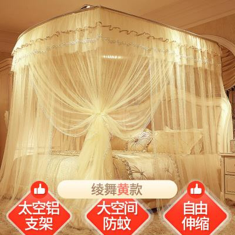 纱帐床幔U型时尚蚊帐简约家用支架1.8m床帘1.5网红V风落地三开门