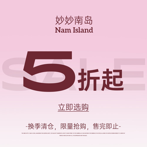 【反季+季末福利】A类全棉睡衣限量没多少啦非质量问题no退！
