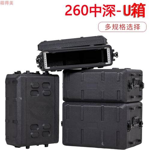 新款PE3U碳素钢塑料航空箱