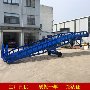 富力宝提供集装箱装车平台6吨8吨10吨集装箱装卸货平台