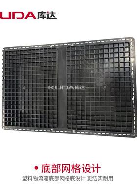 6422塑料物流箱防静电周转箱黑色汽配零件收纳物料箱