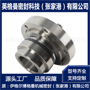 适用于上海凯泉KZJ渣浆泵机械密封 ZGCH95/65机械密封 厂家直供