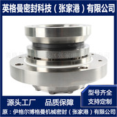 107 A1机械密封 SHP11 SHP11机械密封 前置泵机械密封
