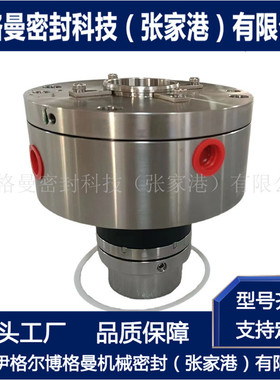 C8B/C45U机械密封 化工泵用机械密封 串联式集装式机械密封
