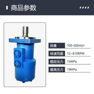 卷扬机 搅拌机 3系列低速大扭矩液压马达排量100 500