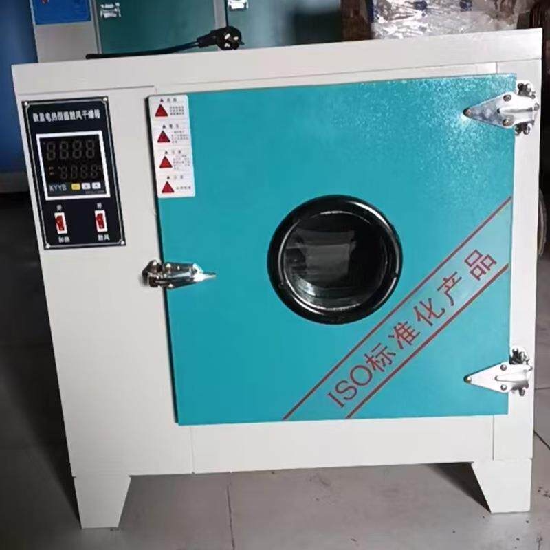 干燥箱电热数显试验室恒温鼓风干燥箱实验室工业烘箱烤箱鼓风烘干