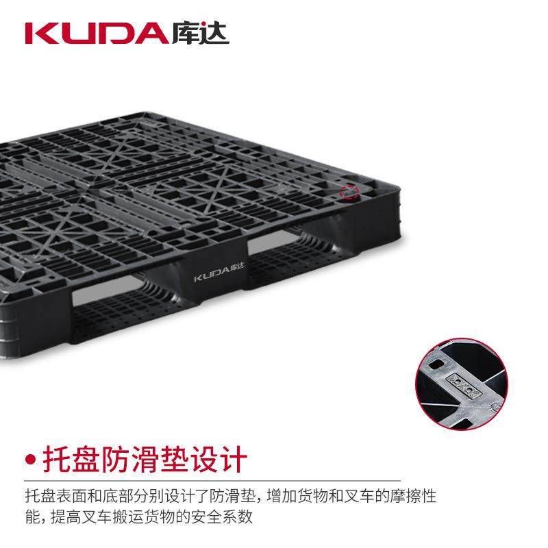 1010网格田字塑料托盘叉车仓库工业出口货物物流卡板栈板