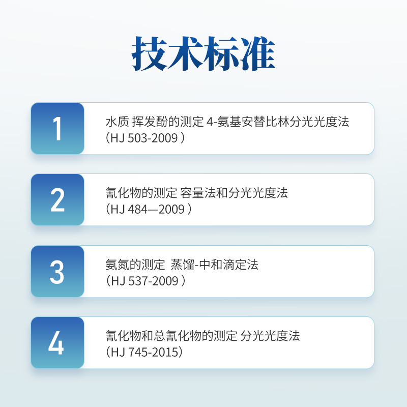 蒸馏仪器多功能一体化氨氮蒸馏仪氰化物蒸馏装置挥发酚蒸馏设备