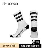 CDC Skate运动袜吸汗排湿小腿袜骑行袜男女法国小飞鱼