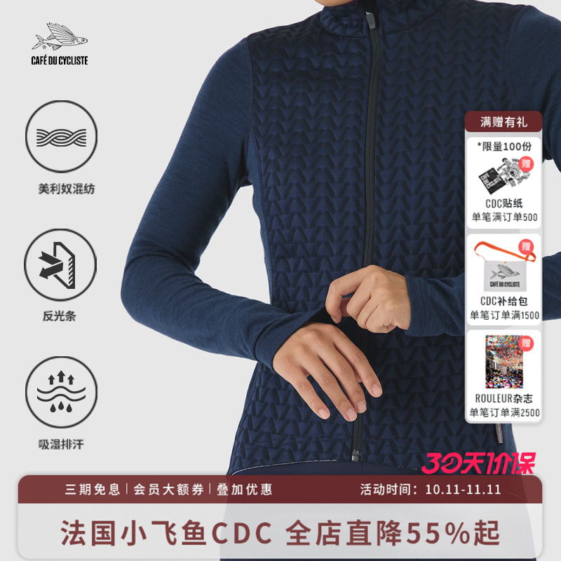 CDC女法国长袖骑行服秋冬小飞鱼