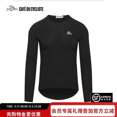 CDC男打底排汗衫长袖排汗小飞鱼