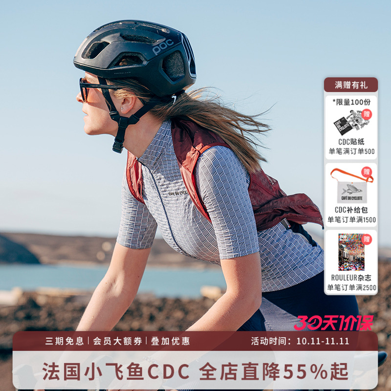 CDC女法国短袖骑行服专业小飞鱼