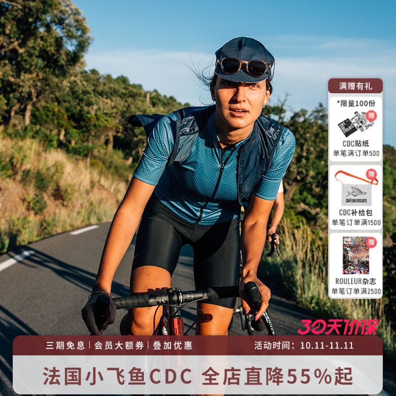 CDC女法国骑行短裤双箭头小飞鱼