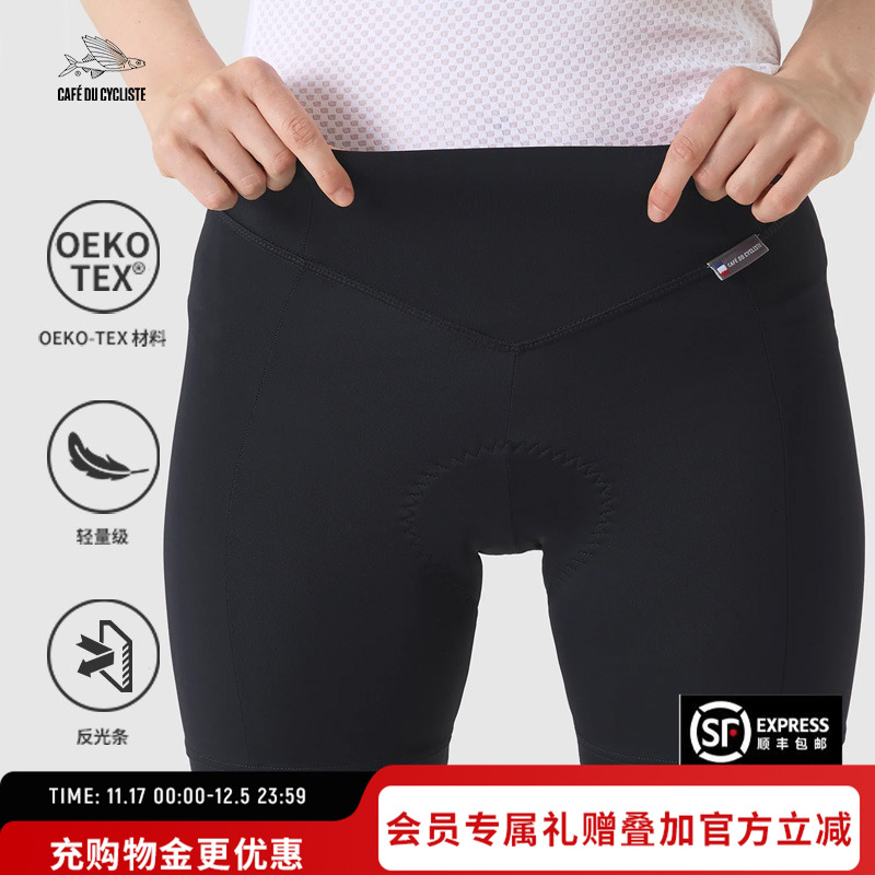 CDC女法国骑行裤无背带小飞鱼